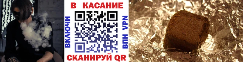 ГАШ Анива