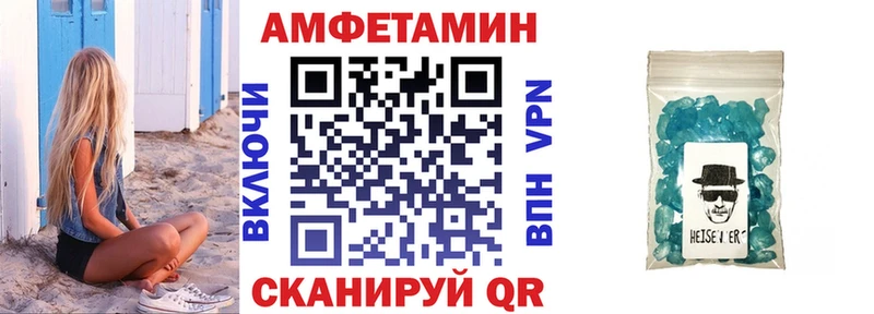АМФЕТАМИН 97% darknet как зайти Анива