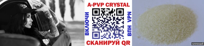 где можно купить наркотик  МЕГА   Alpha PVP VHQ  Анива 
