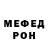 МЕТАДОН VHQ Seany boy