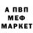 Метадон мёд Anton Suslyaev