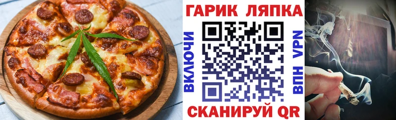 Печенье с ТГК марихуана Анива