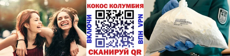 COCAIN Fish Scale  Анива 