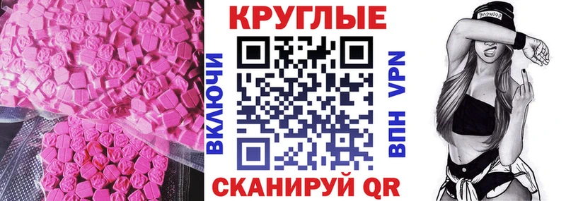 купить наркоту  Анива  Ecstasy DUBAI 