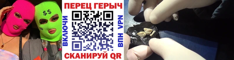 Героин белый  цены   hydra зеркало  Анива 