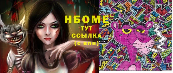 таблы Шадринск