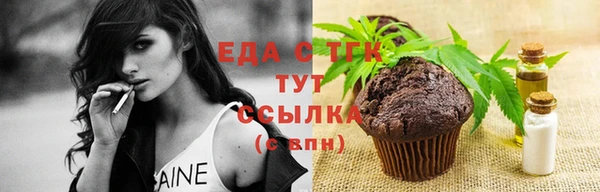 альфа пвп VHQ Шали