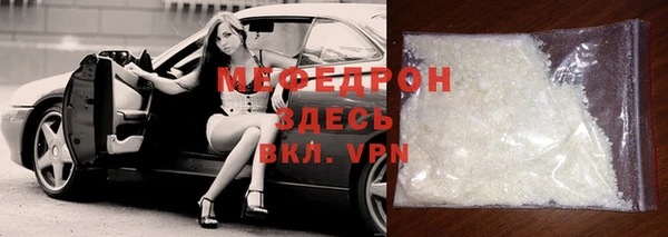 таблы Шадринск