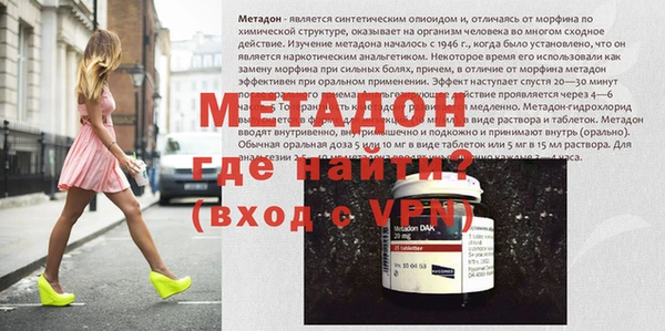 альфа пвп VHQ Шали