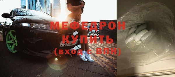 герыч Шарыпово