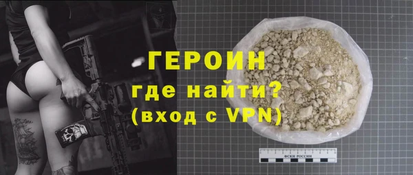 герыч Шарыпово