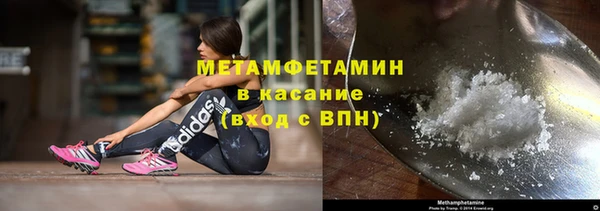таблы Шадринск