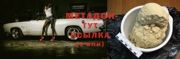 таблы Шадринск