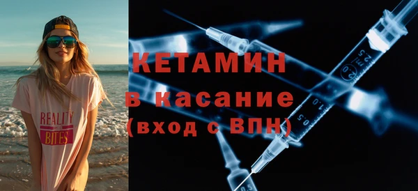 альфа пвп VHQ Шали