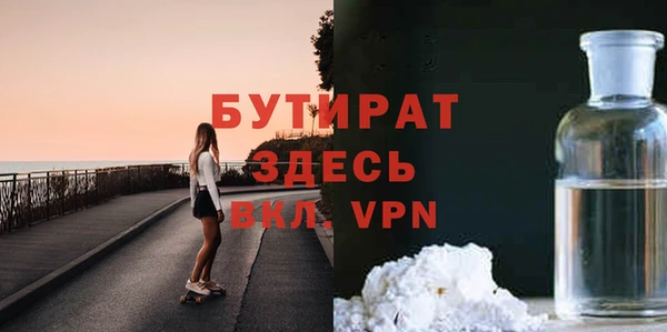 альфа пвп VHQ Шали