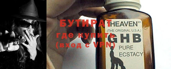 герыч Шарыпово