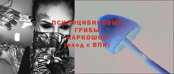 альфа пвп VHQ Шали