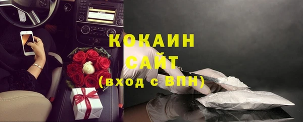 герыч Шарыпово