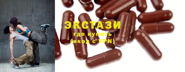 альфа пвп VHQ Шали