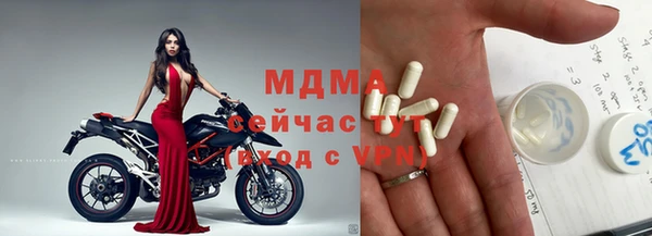 альфа пвп VHQ Шали