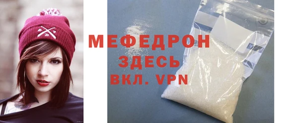 герыч Шарыпово