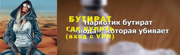 альфа пвп VHQ Шали