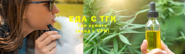 таблы Шадринск