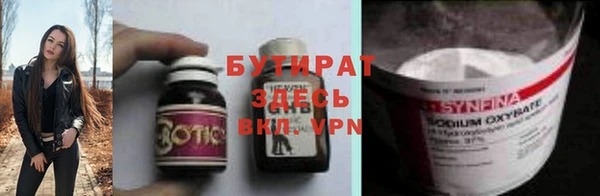 герыч Шарыпово