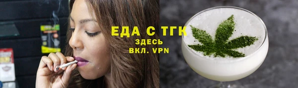 таблы Шадринск