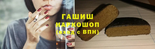 таблы Шадринск