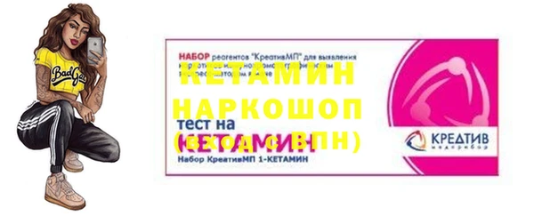 альфа пвп VHQ Шали