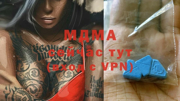 альфа пвп VHQ Шали