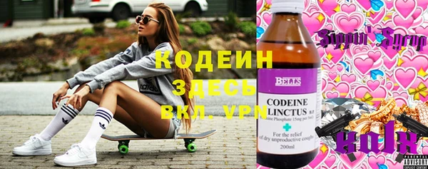 альфа пвп VHQ Шали