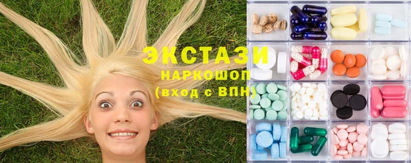 таблы Шадринск