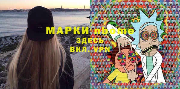 альфа пвп VHQ Шали