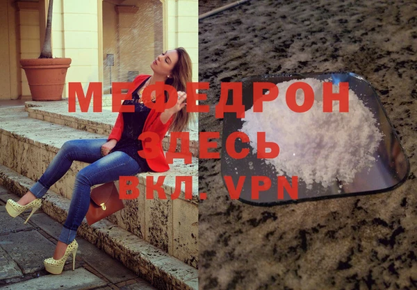 альфа пвп VHQ Шали