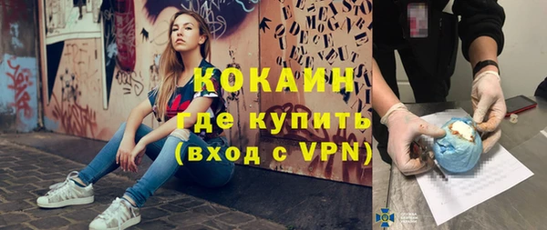 герыч Шарыпово