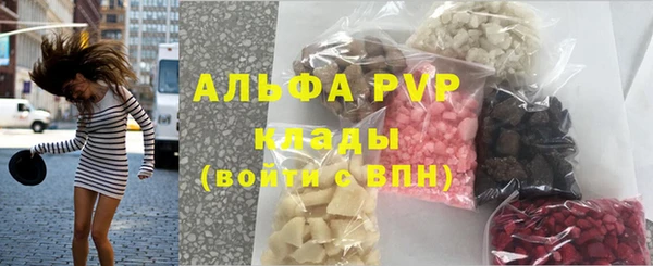 альфа пвп VHQ Шали