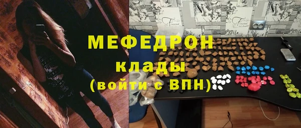 герыч Шарыпово