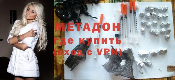 герыч Шарыпово