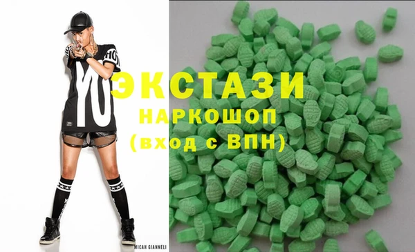 герыч Шарыпово