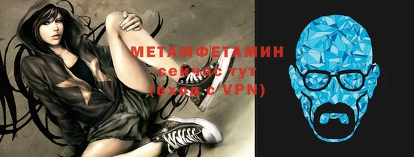 альфа пвп VHQ Шали