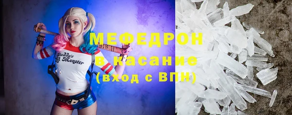 таблы Шадринск