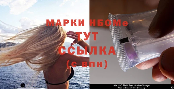 таблы Шадринск