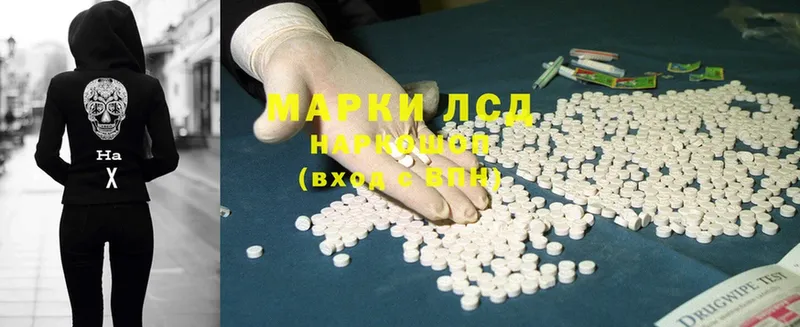 ЛСД экстази ecstasy  мега ссылки  Анива  даркнет какой сайт  как найти закладки 