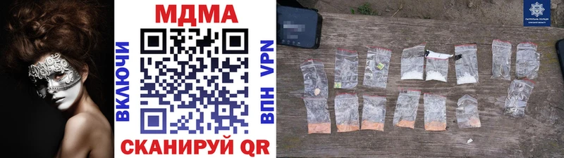 что такое   Анива  площадка как зайти  MDMA crystal 