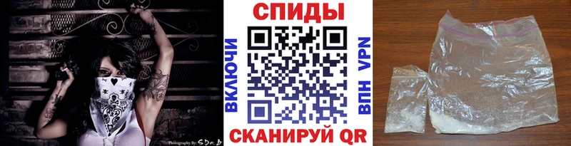 нарко площадка наркотические препараты  Анива  Метамфетамин витя 