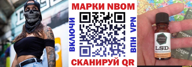мега онион Анива сайты даркнета наркотические препараты купить наркоту Марки NBOMe 1,5мг