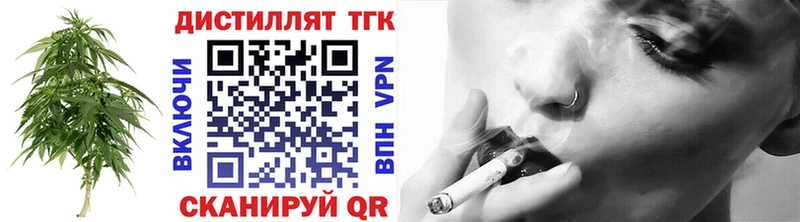 OMG маркетплейс  Анива  ТГК THC oil 